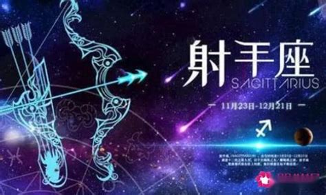 11/22 星座|11/22是天蠍還是射手？揭曉天蠍座的出生日期與特質 